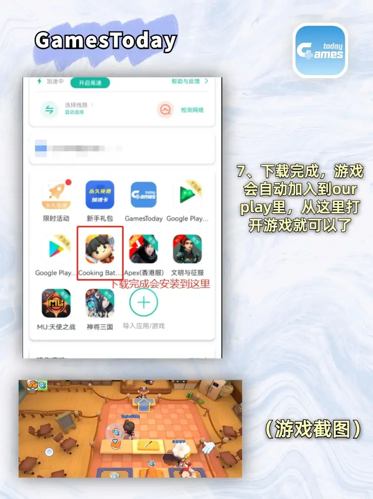 kok体育网截图3
